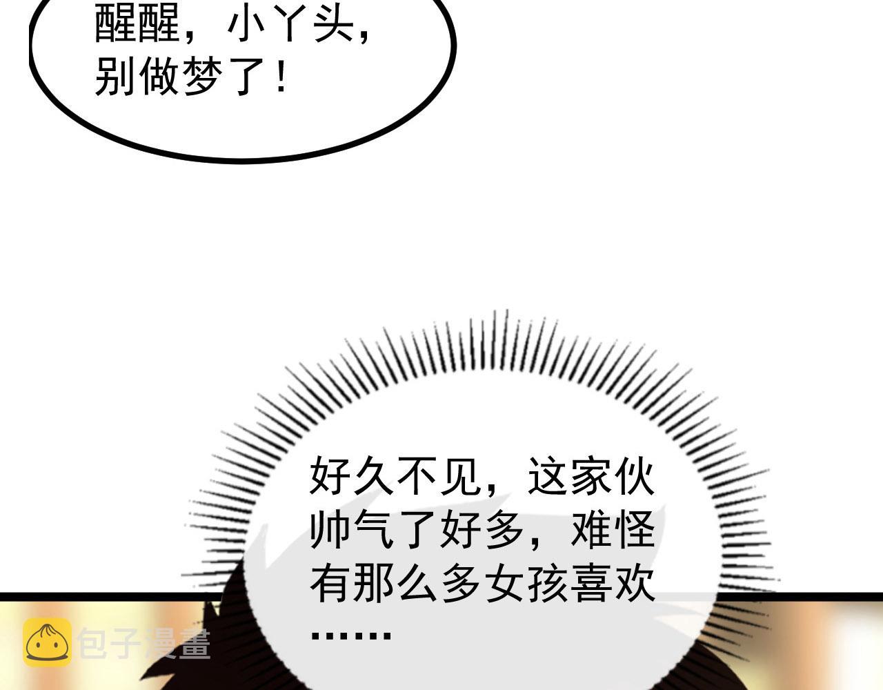 099 击杀A级怪兽119