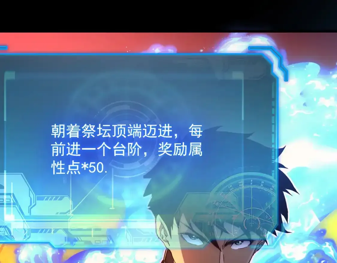 237 隐藏的力量34