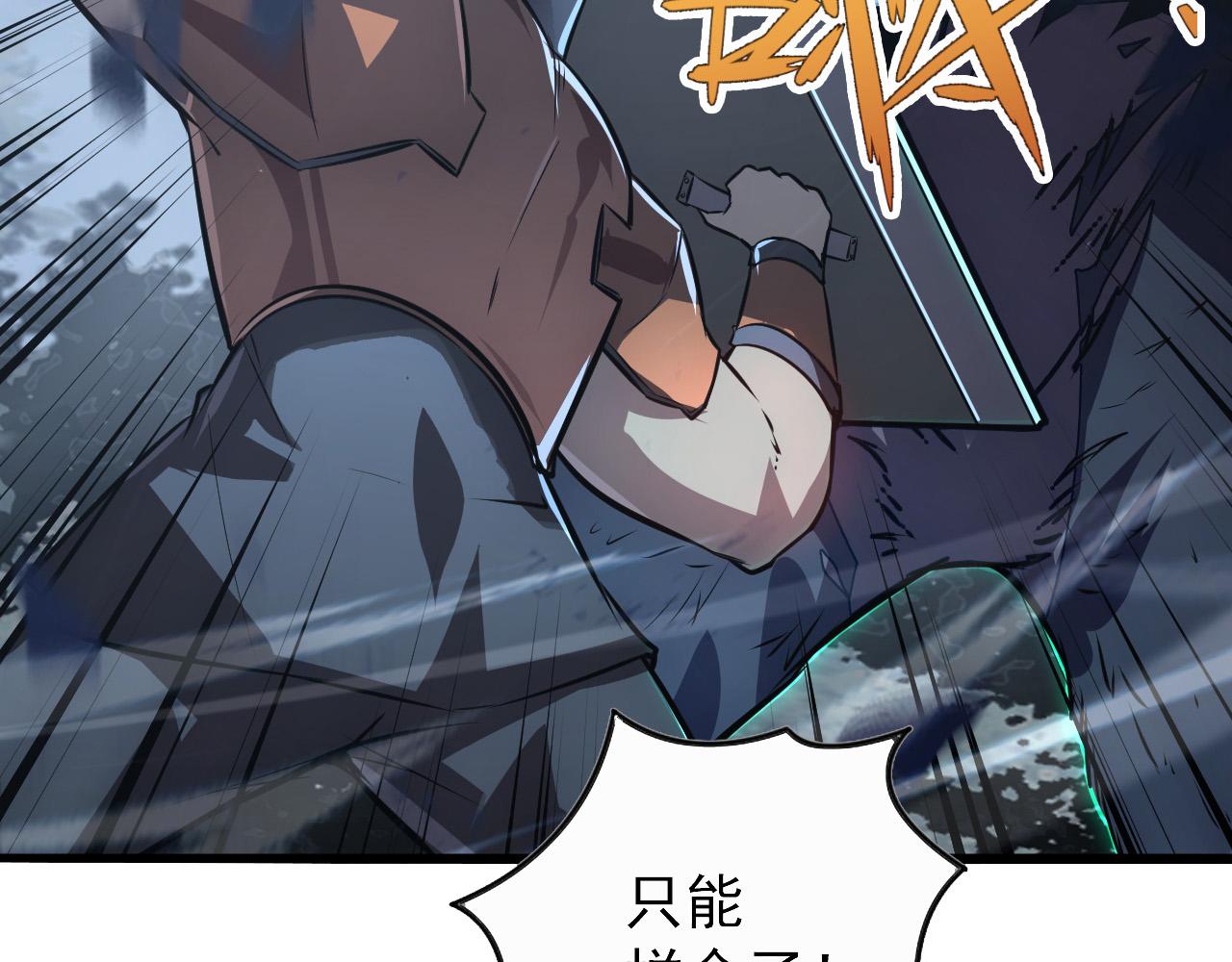 127 四缺一·好友的邀请169