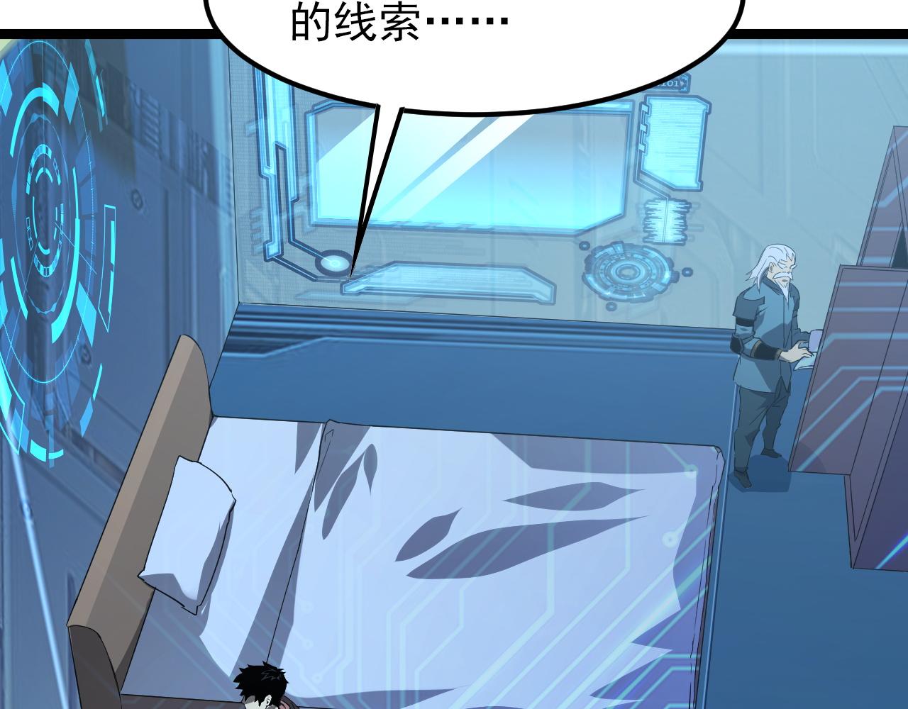 103 密室中的秘密37