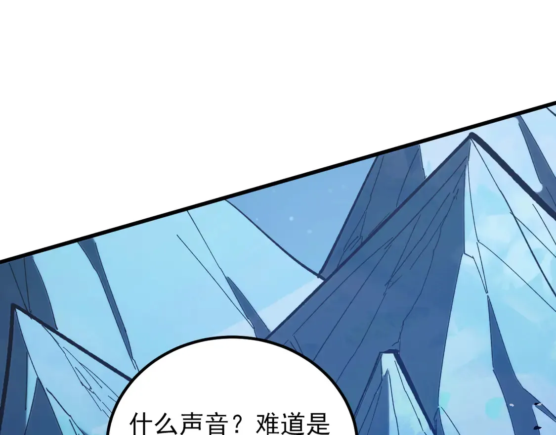 270 勇闯东海兽窟28