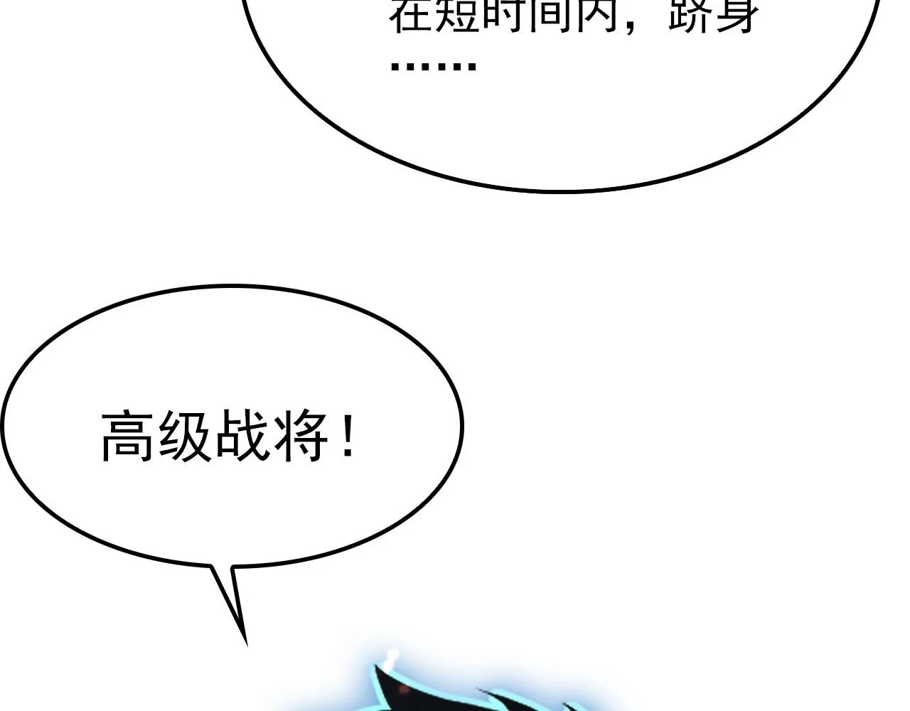 146 生死之战154