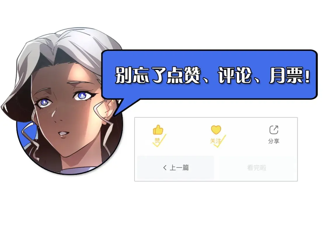 249 崽崽的蜕变119