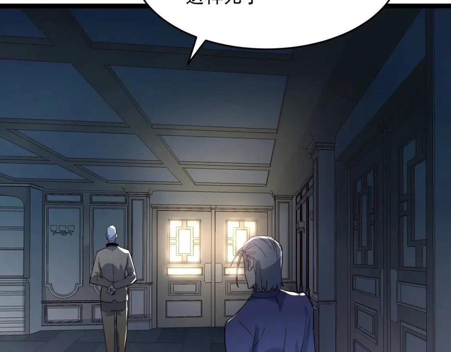 第037话 目标·战将级82
