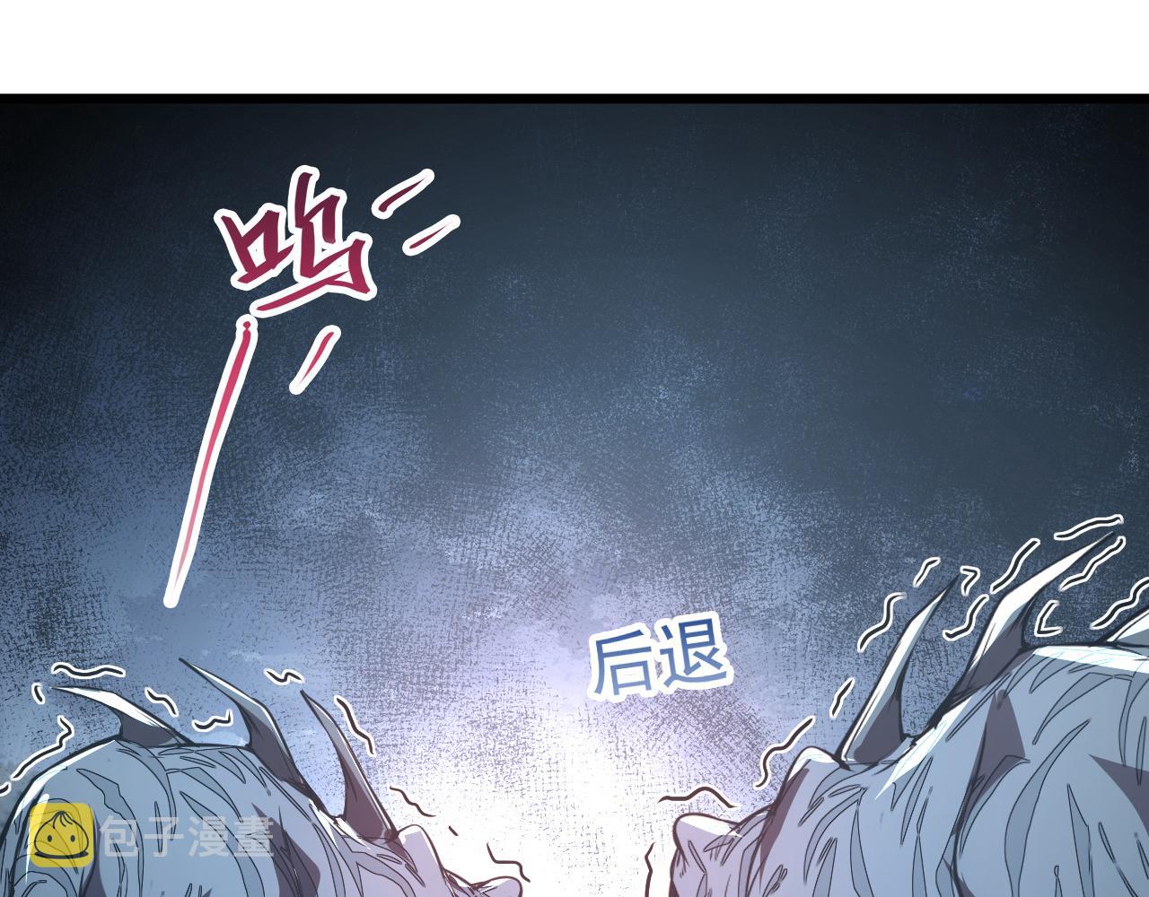 127 四缺一·好友的邀请113