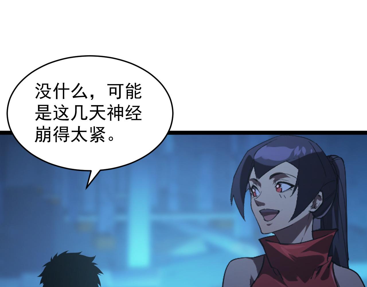 094 牧家明珠的局11