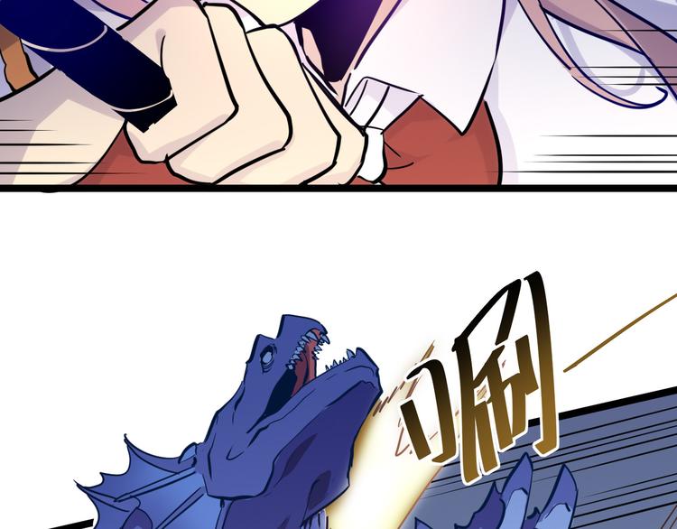第004话 塌陷的通道65