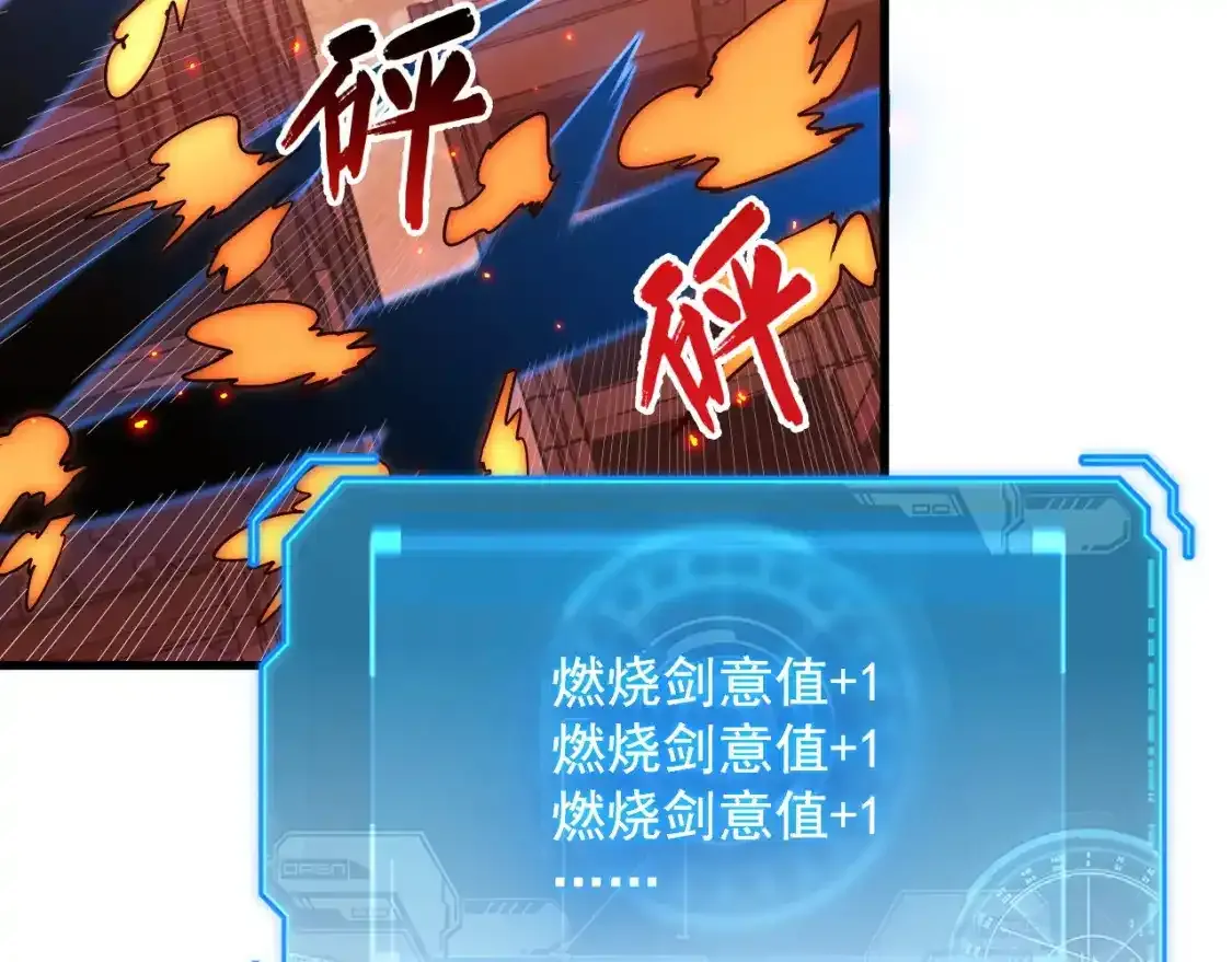 170 强大的战神系统56