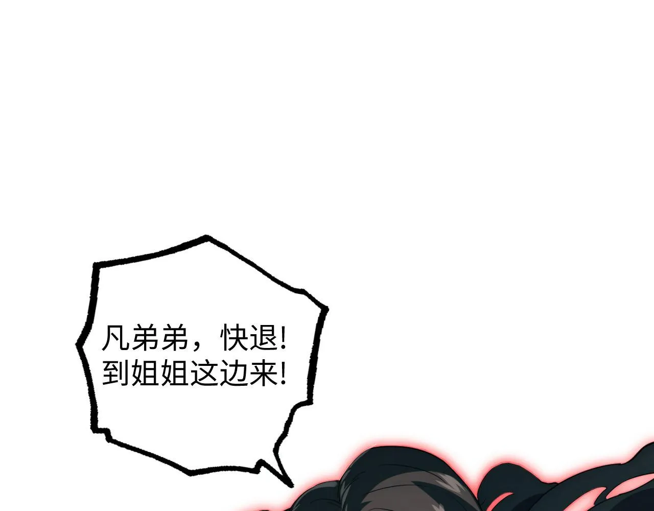 189 大敌的底牌28