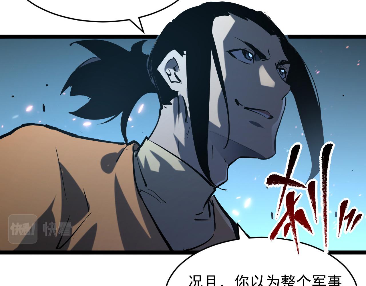 第68话 四面楚歌76
