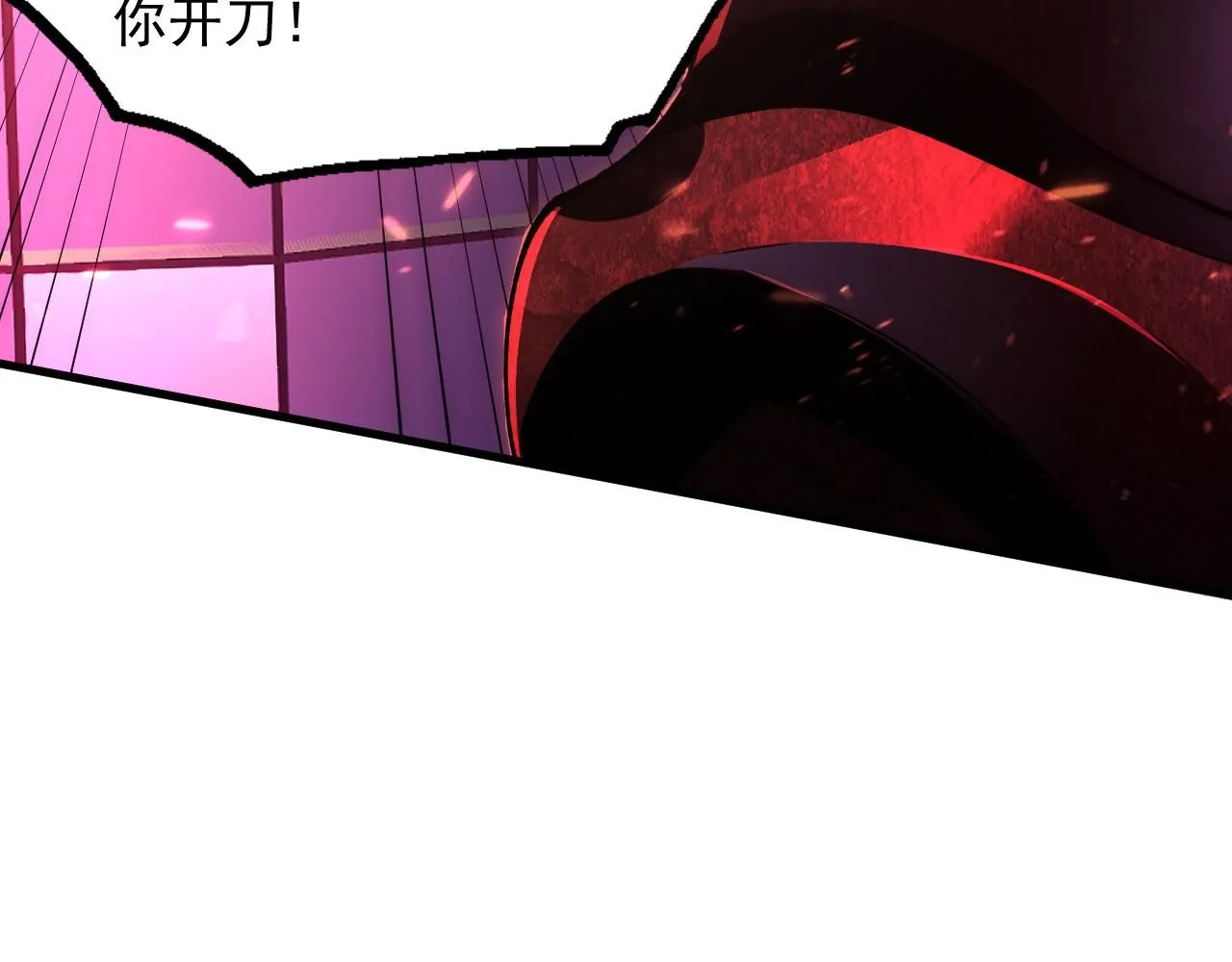 192 塔中决战80