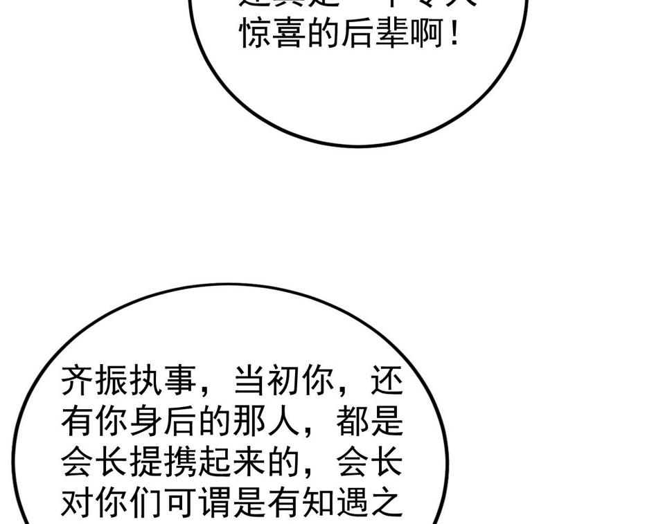 149 兽境排行榜巨变60