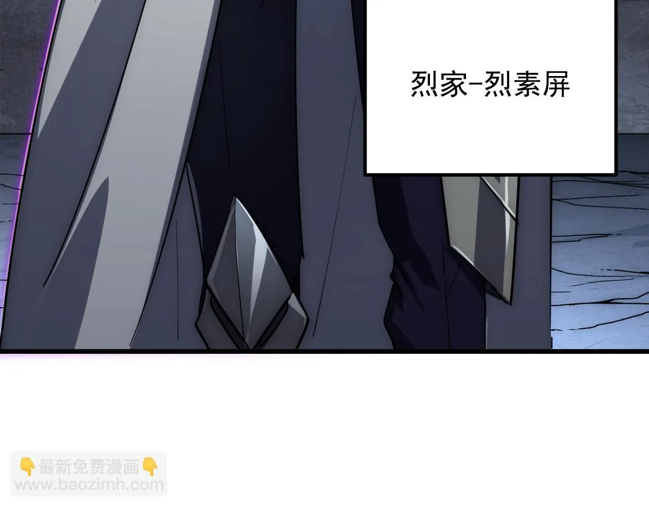 197 战神殿63