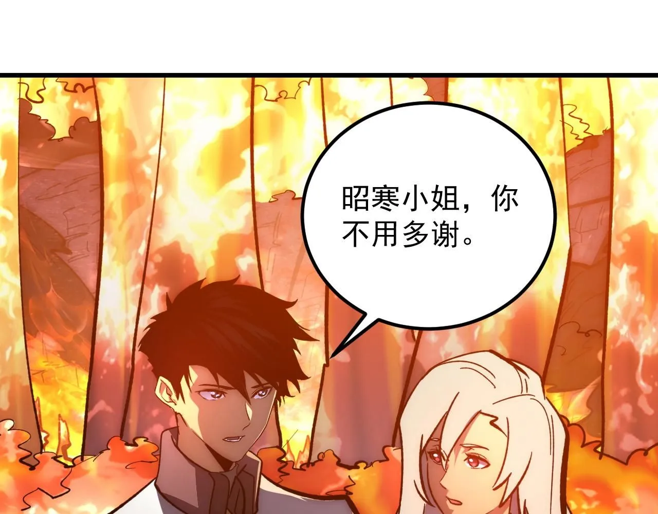 209 卑劣的逃兵57