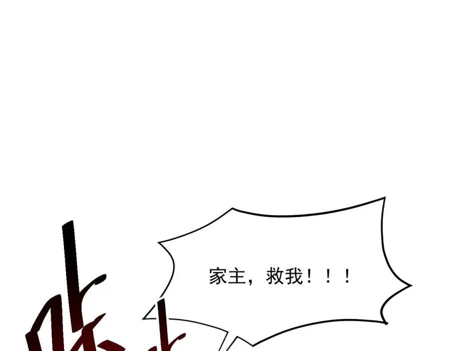 第036话 激战·宴会上的强敌128