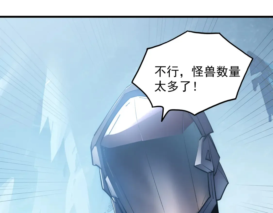 250 跪下！7