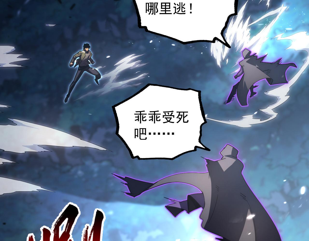 166 截杀·恐怖杀机89
