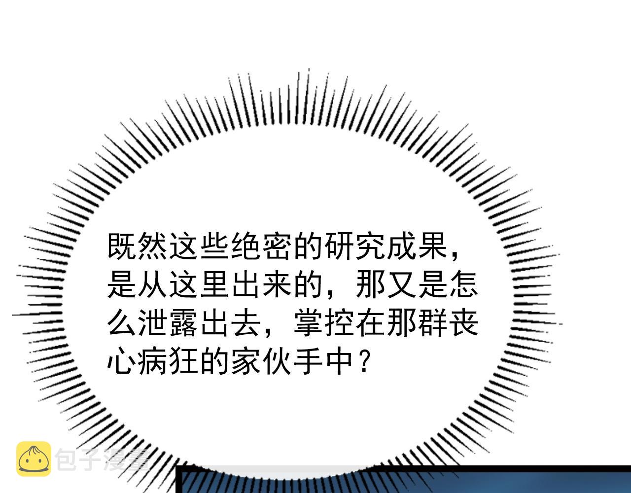 103 密室中的秘密77