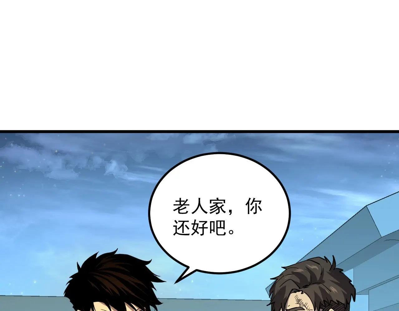 218 被兽王追杀的人75