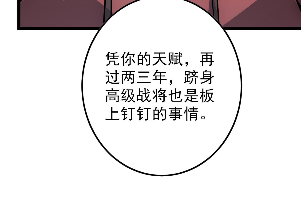 141 丁忆影的宴请107