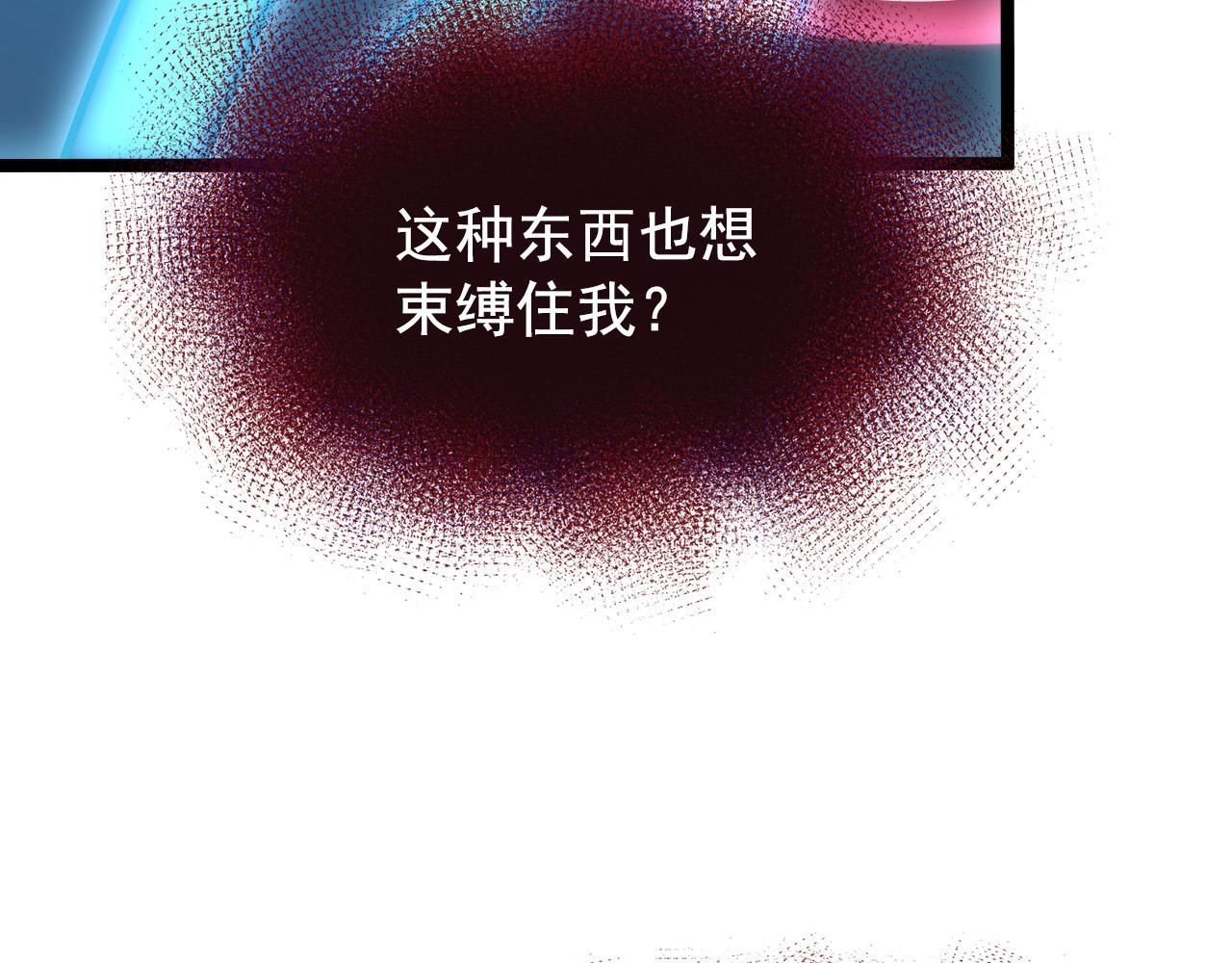 114 鸿伯的援军23