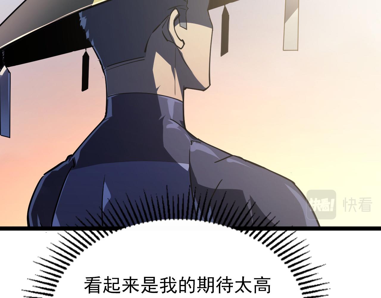 101 限时奖励119