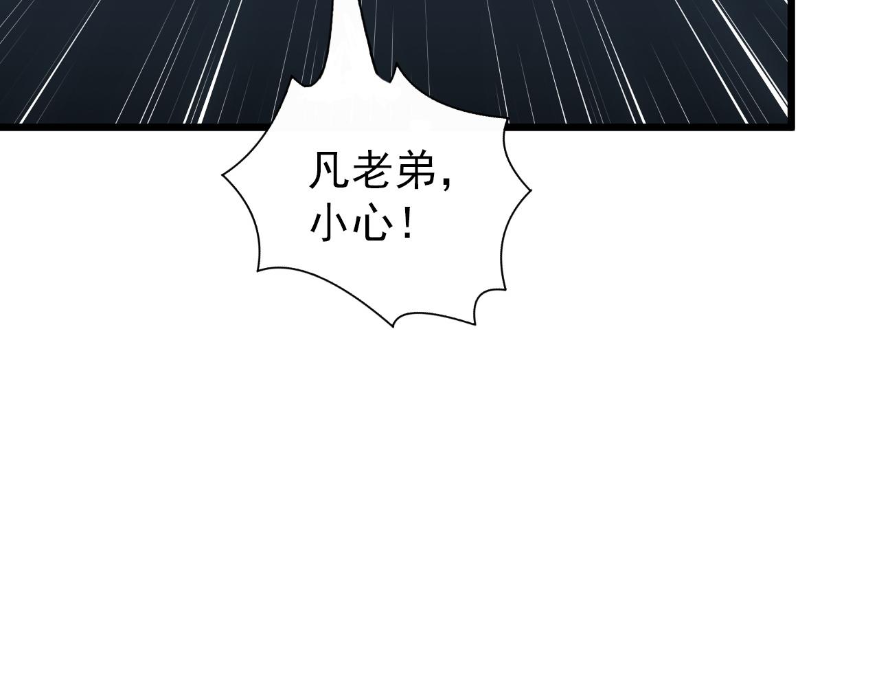127 四缺一·好友的邀请120