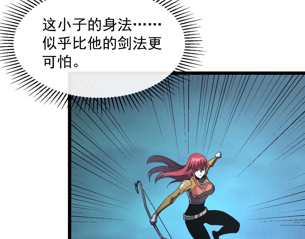 108 兽核异化结晶！108