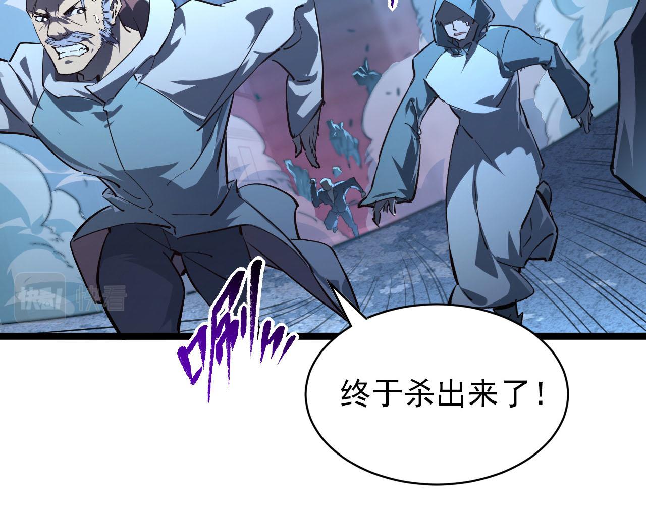075 恐怖的狐雕首领21