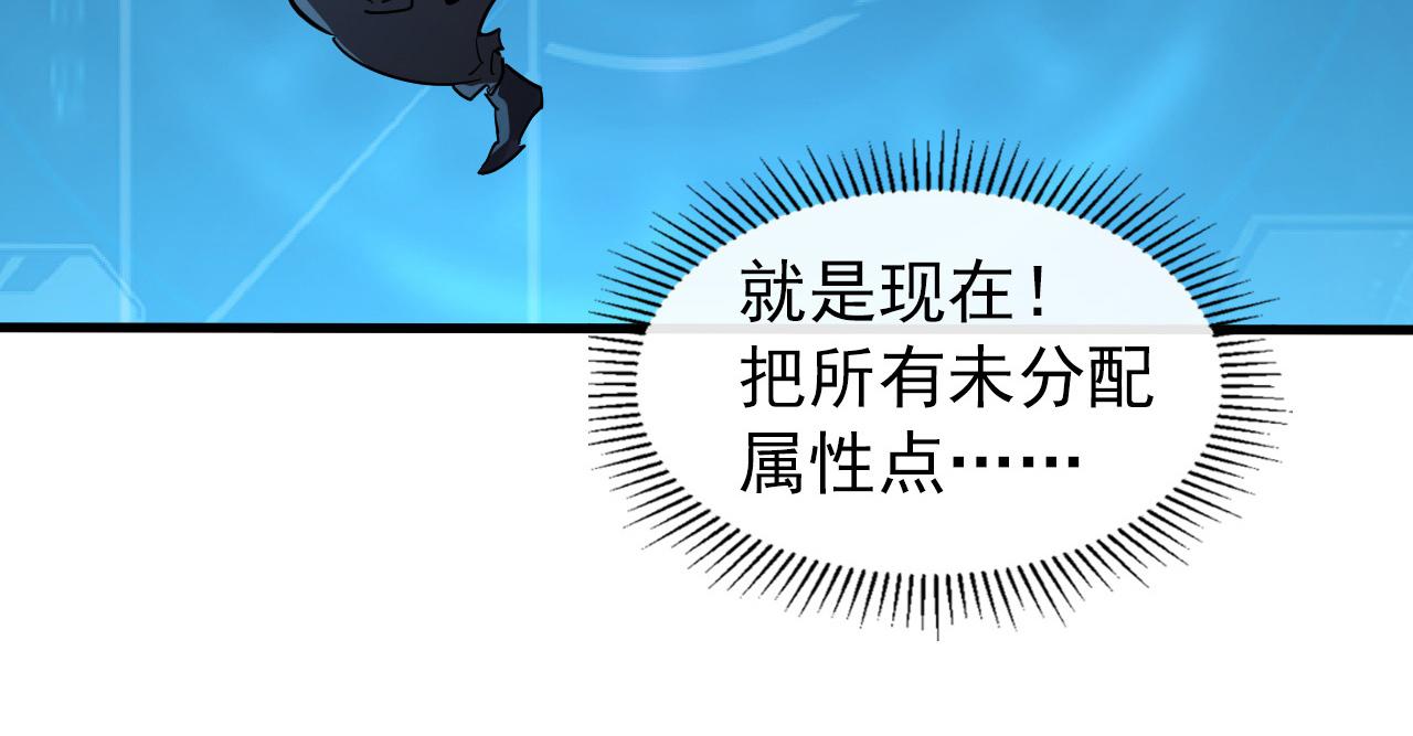 096 突破的绝杀！73