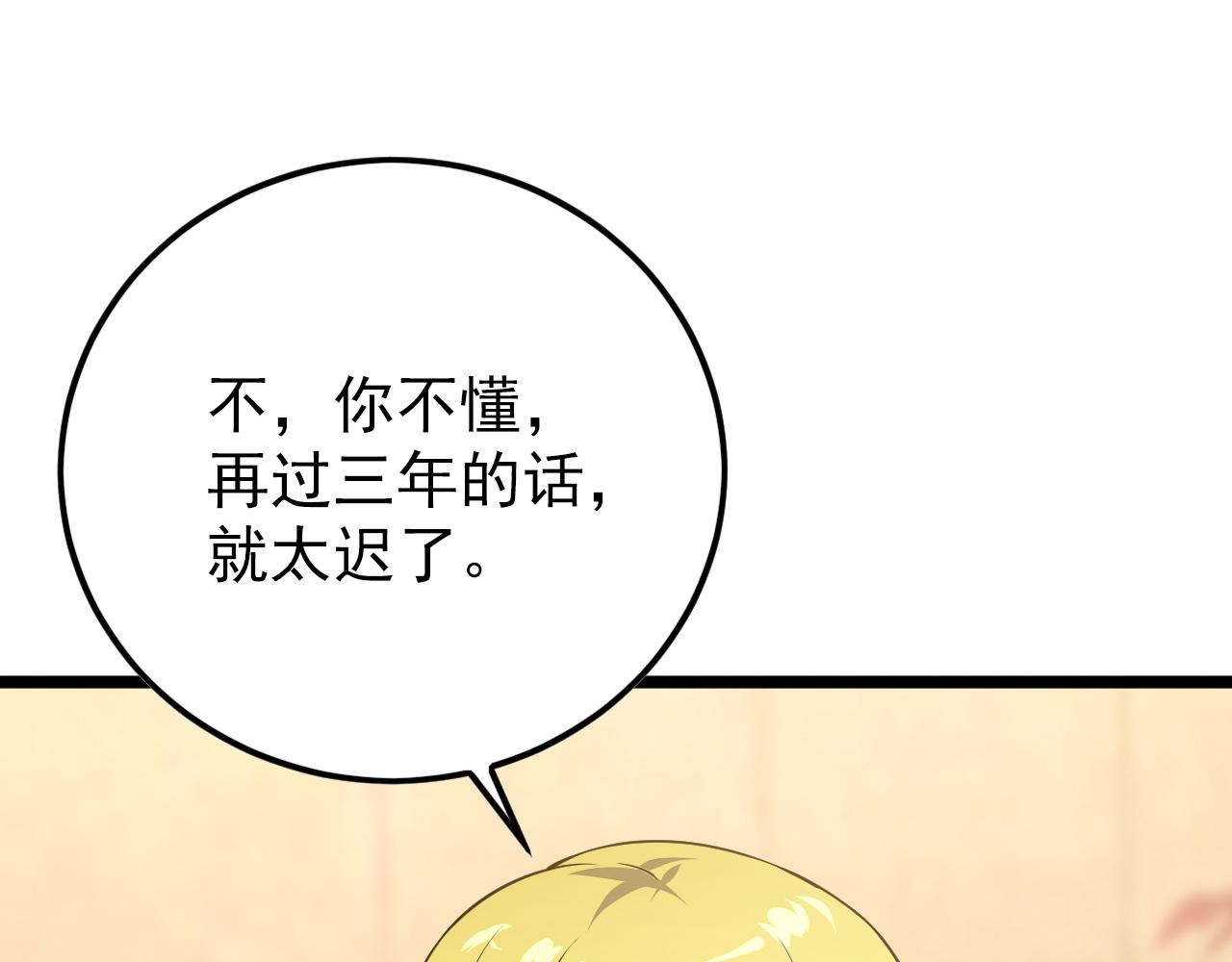 141 丁忆影的宴请108