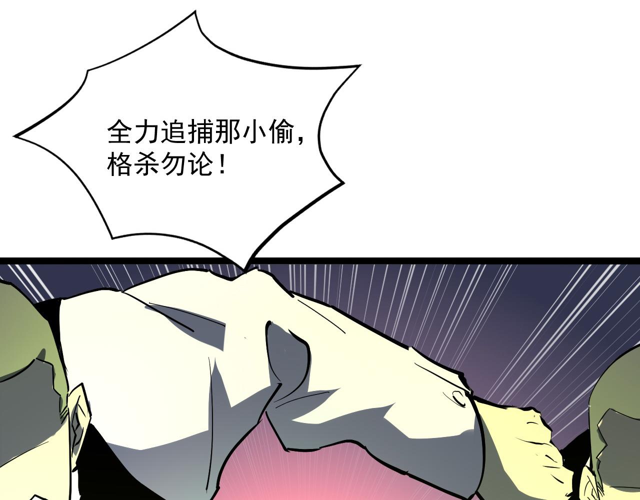 第052话 快抱我离开94