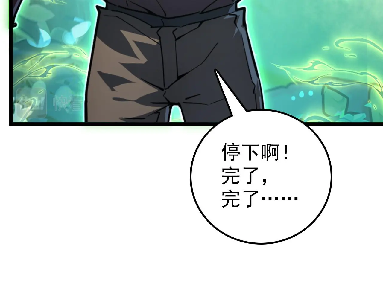 138 抵达灰巢命泉76