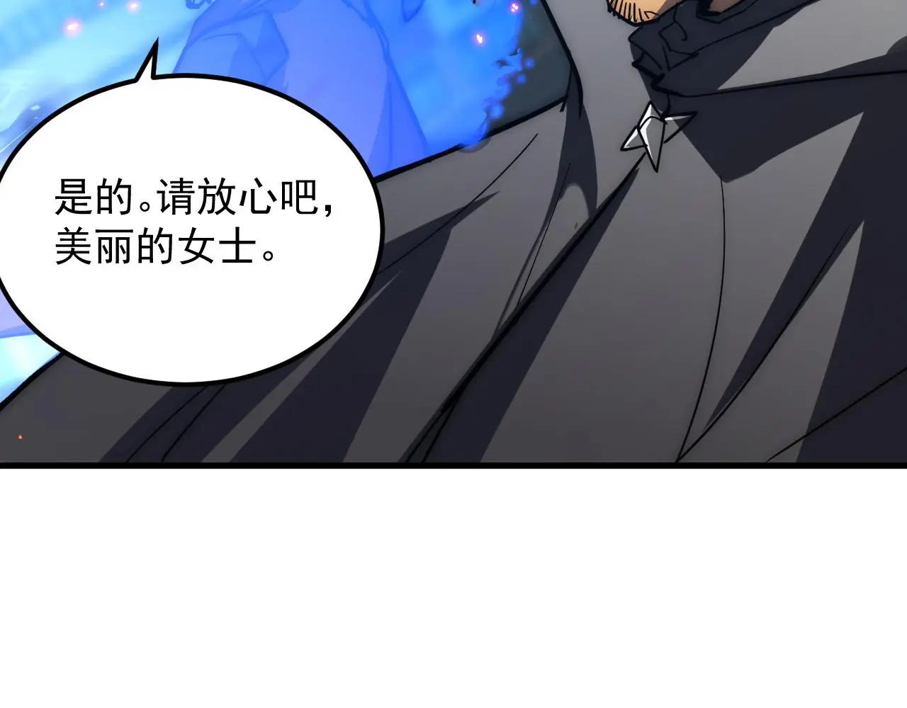222 激活-战神级物品37