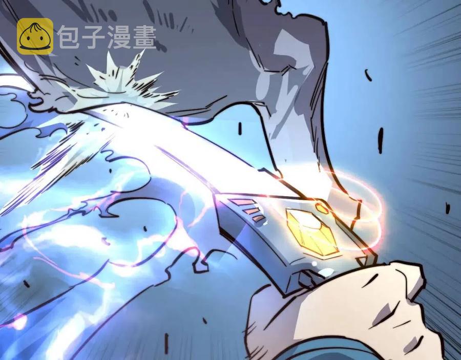 第026话 凶险！王者怪兽110