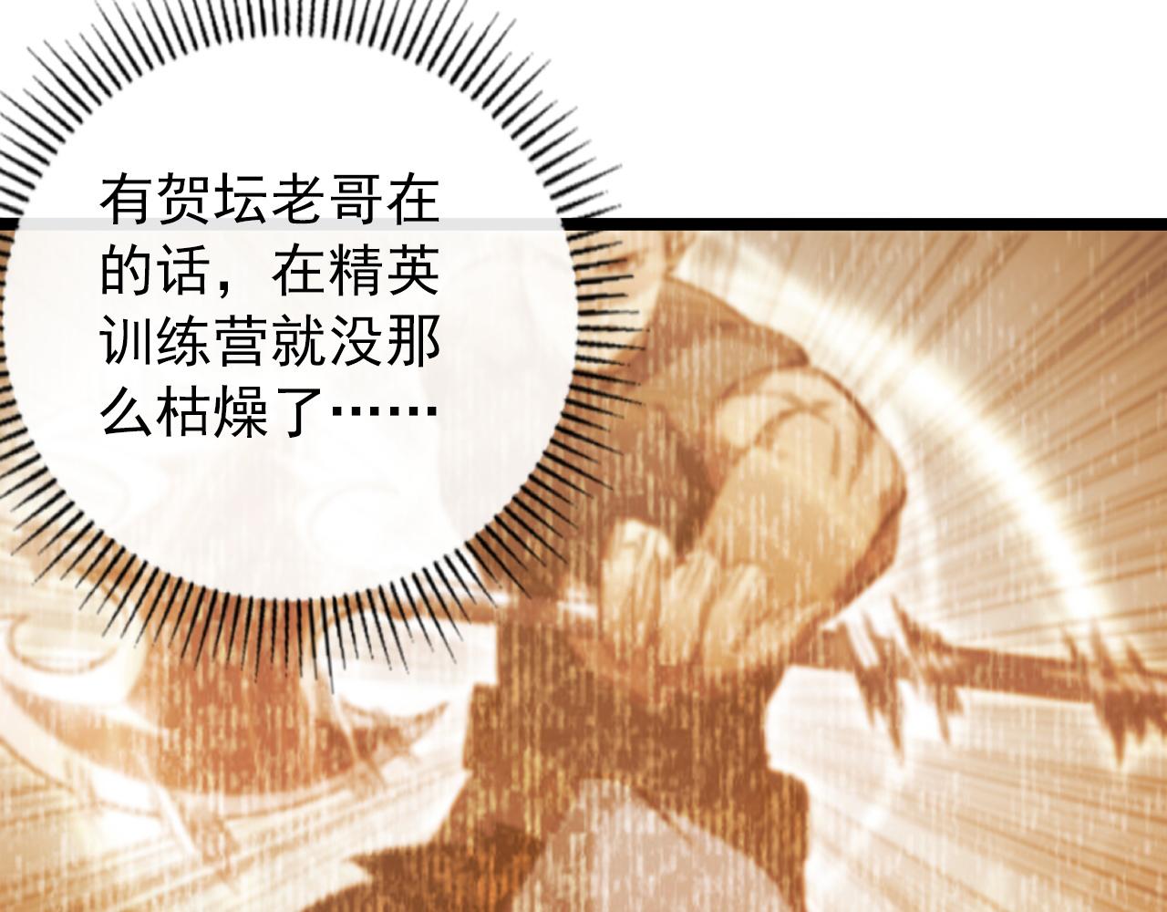 123 剑名-伐罪139