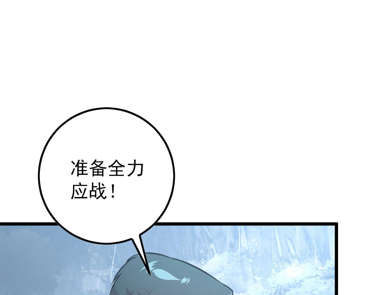 127 四缺一·好友的邀请149