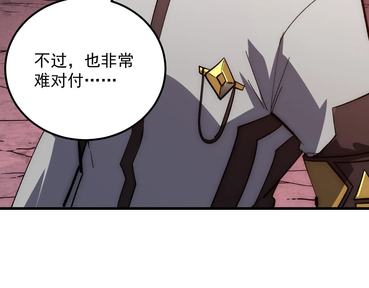 210 自食其果135
