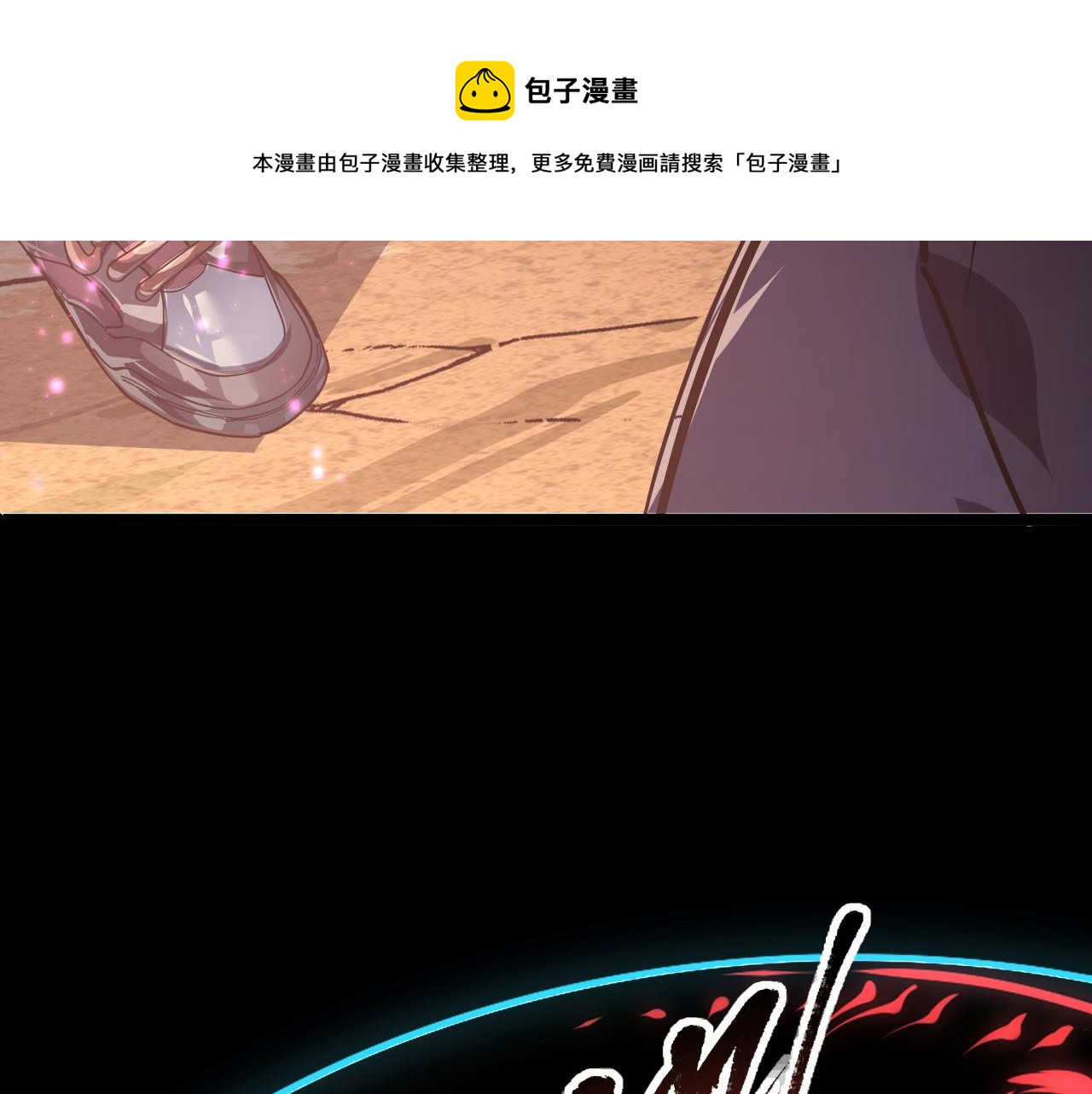 098 窒息的战斗87