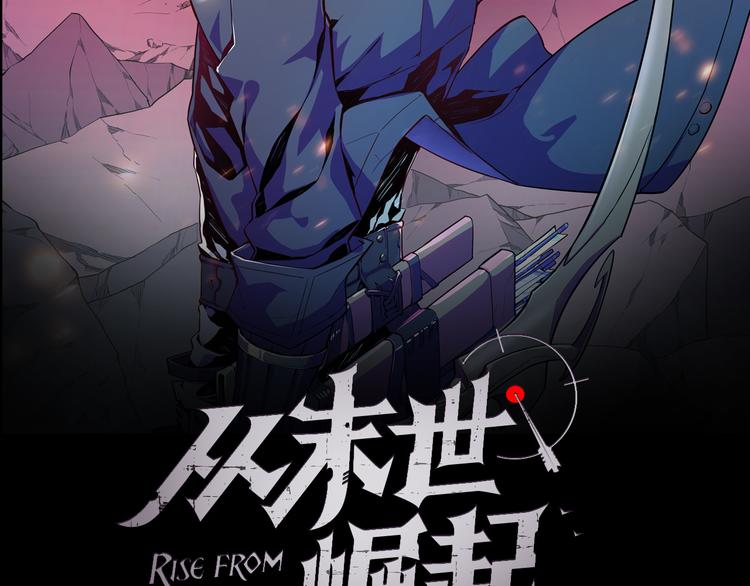 第007话 实力暴涨1