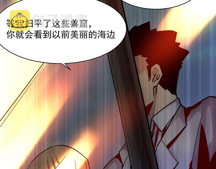 第005话 背叛63