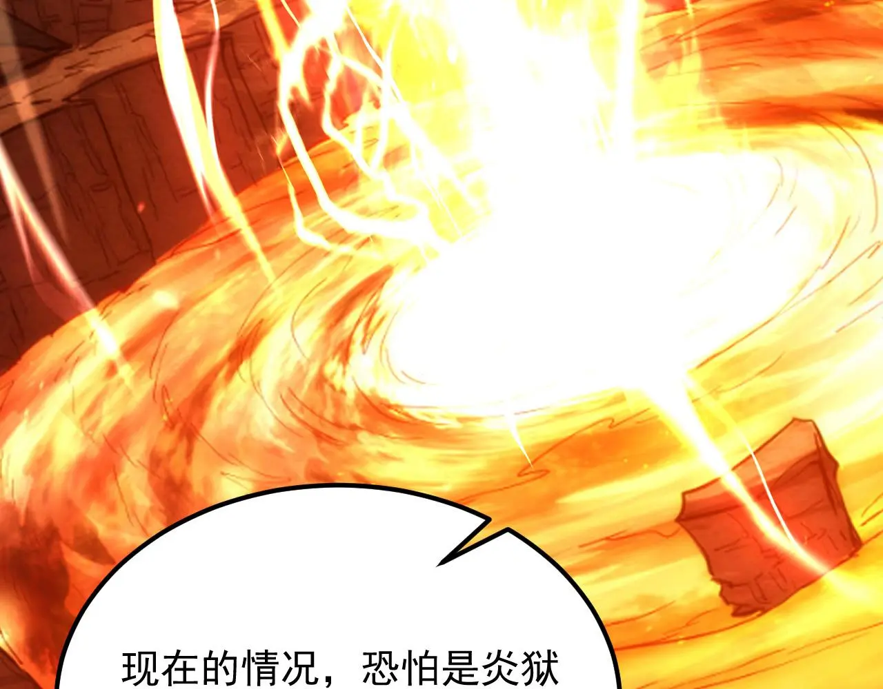214 主宰级兽王的注视62