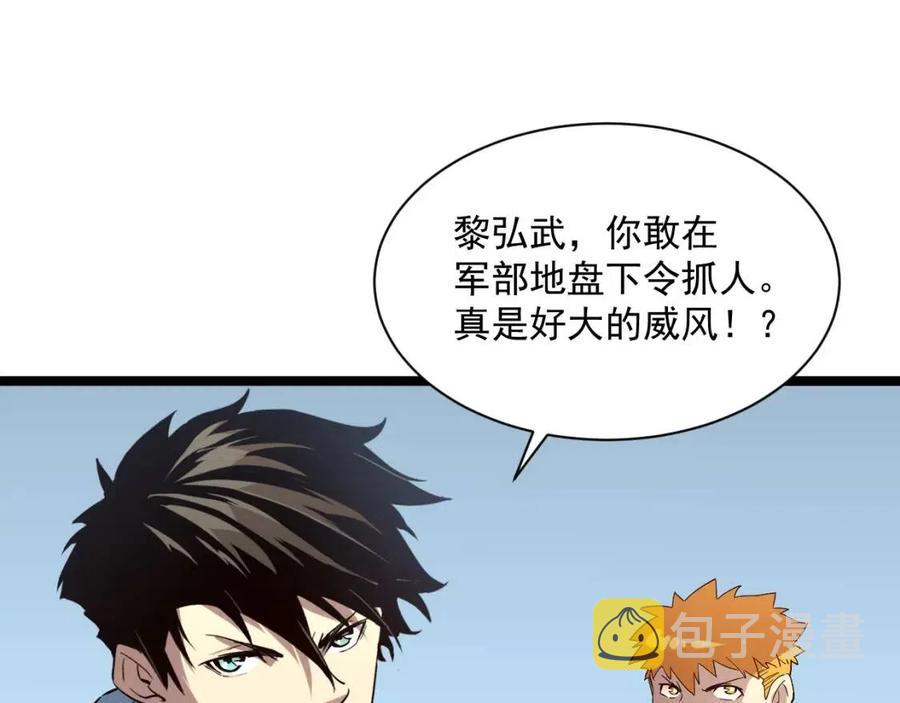 第032话 破纪录！20