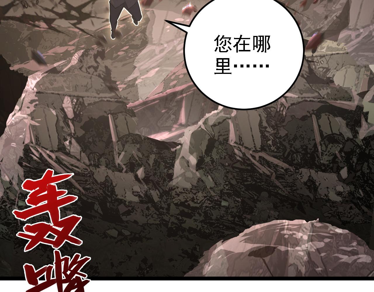 137 战神强者的震惊81