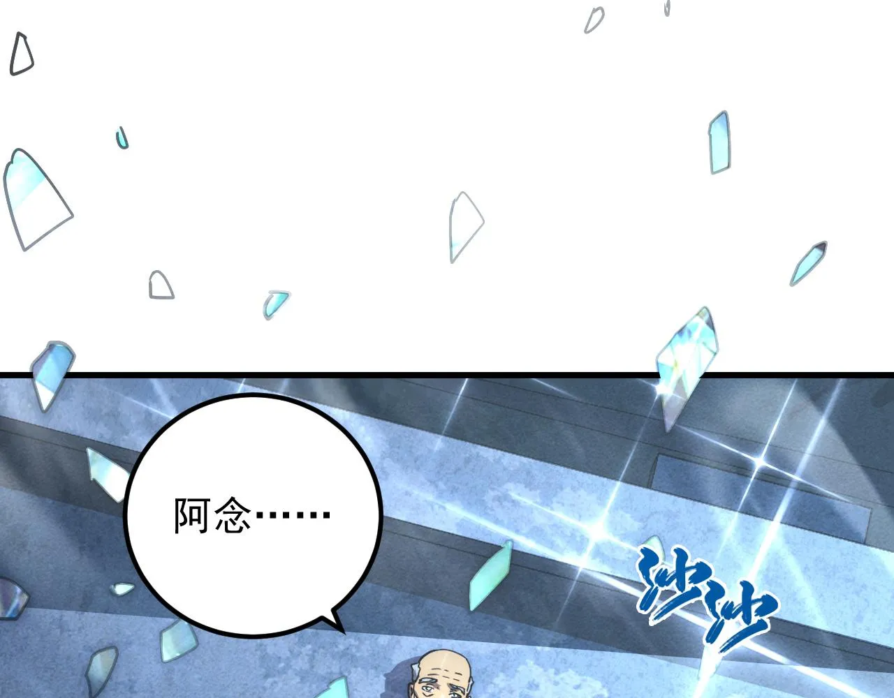 183 破碎与解脱的梦境148