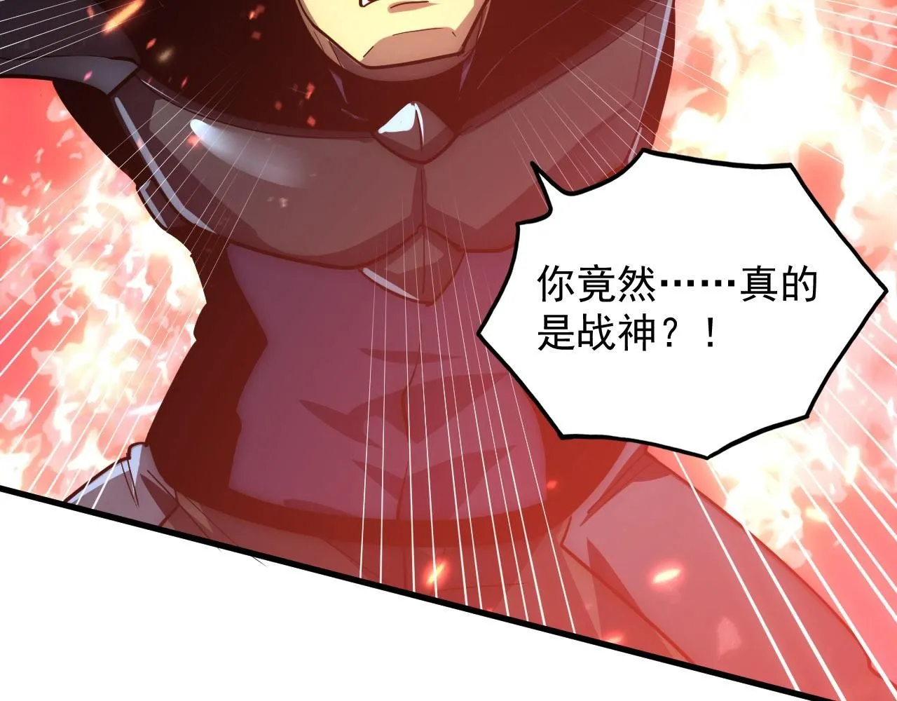201 暴揍跳梁小丑37