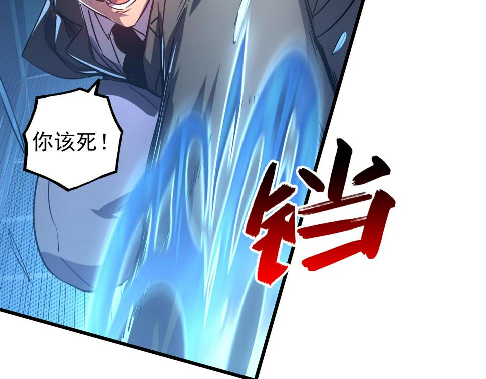 162 最年轻的兽境试练第一74