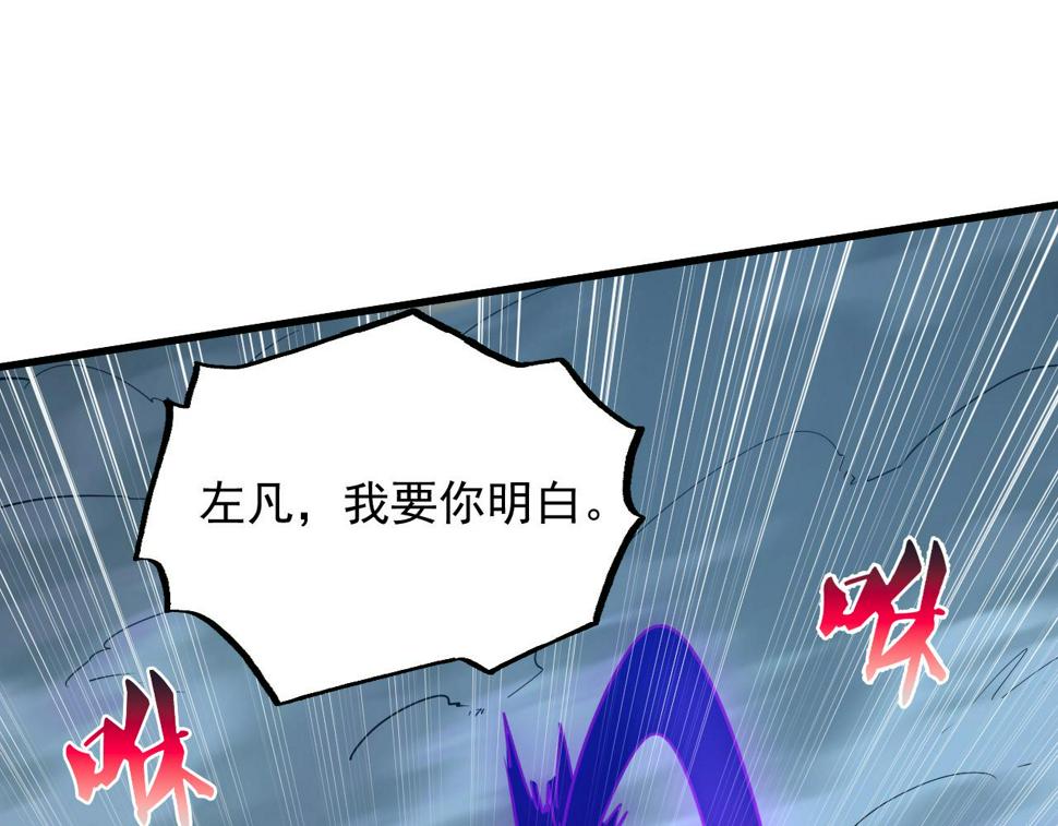 160 绝杀·斗剑进阶！135