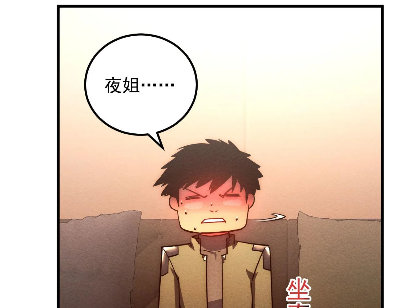 177 特殊拍品87