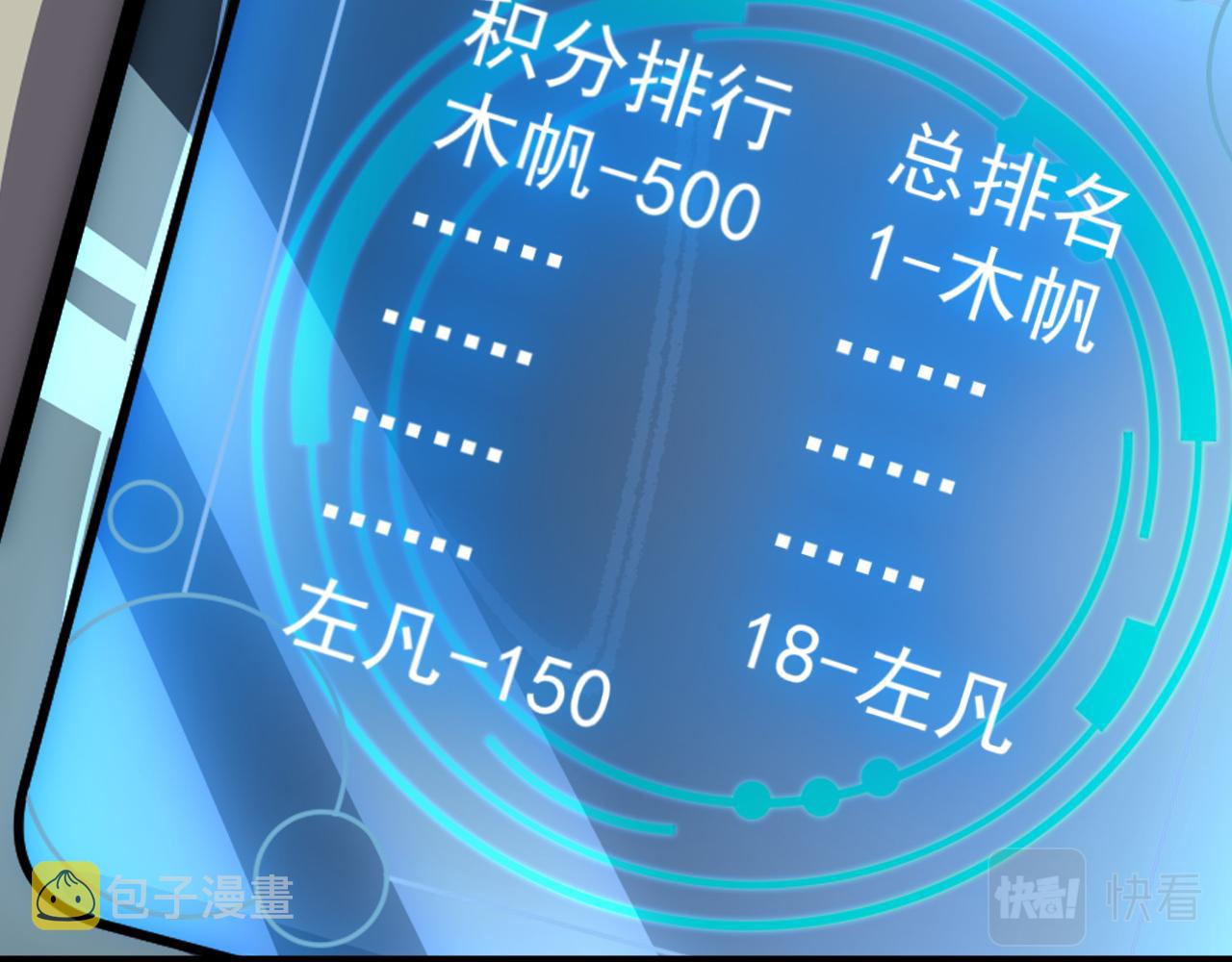 144 鬼面森林138